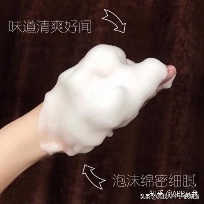 不同肤质，该如何选择适合的氨基酸洗面奶呢？