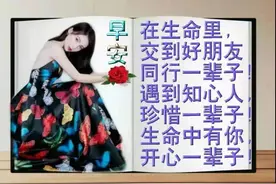 美女表情包：君子总心宽，小人常忧愁，心若无恙，其奈我何图片