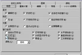 办公室——教你如何把打印稿变成电子稿（留着以后用哈！）图片