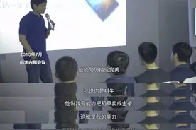 “背背佳”、“8848”、“小罐茶”… 中国现象级爆款背后的男人图片