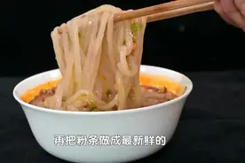 用红薯做粉条超简单，无化学添加 1杯大米就行 做酸辣粉好吃图片