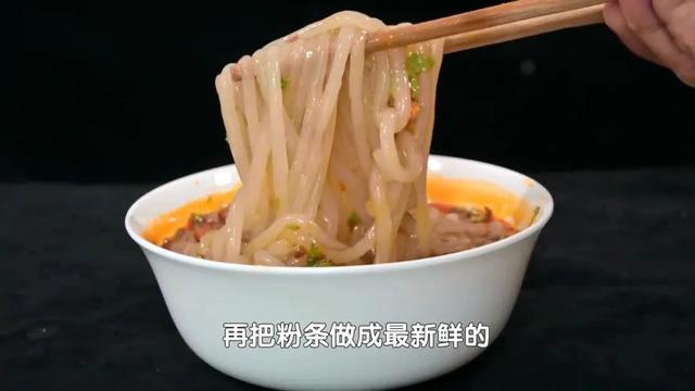 酸辣粉条的家常做法（用红薯做粉条超简单）