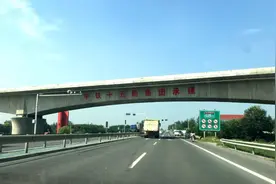 睢宁这个村，不愿意拆迁图片