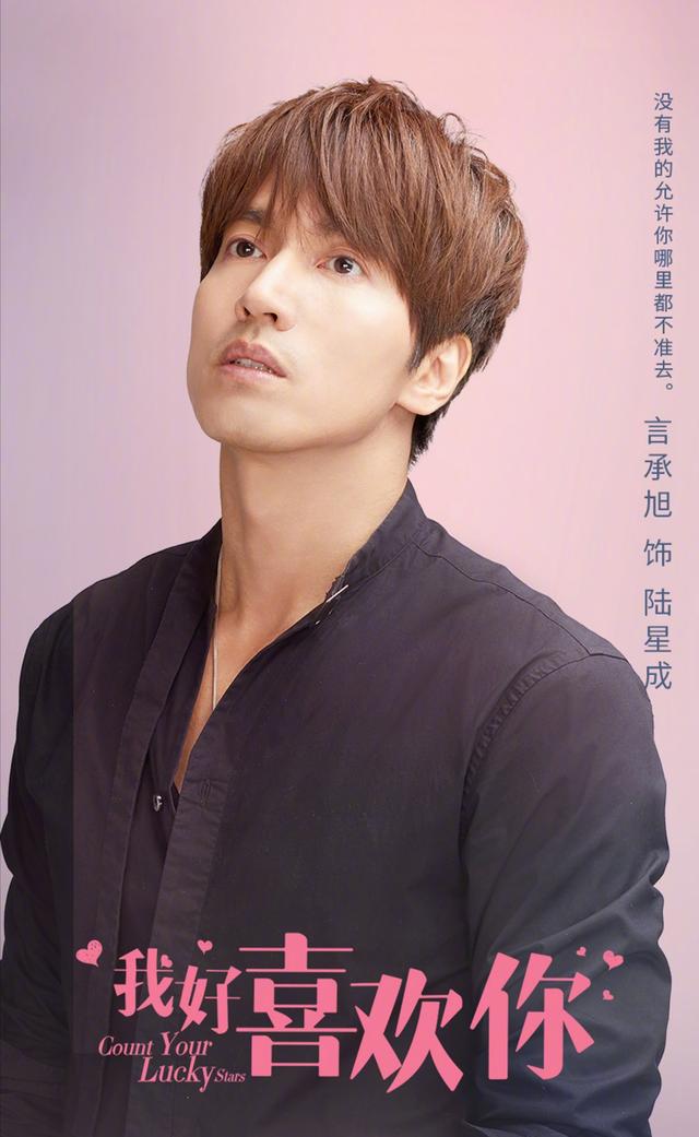 言承旭《龙的传人》新造型吸睛,剪了短发好看到认不出