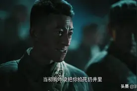 鲁诺用演技演活了《巡回检察组》张一苇，也演活了《功勋》罗厚财图片