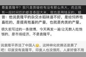 袁隆平去世：被质疑半生，也没空回应！抹黑英雄终要付出代价图片