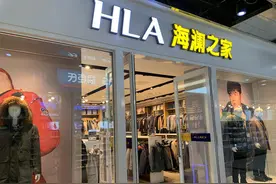 剪标打折清库存？海澜之家特卖会频现微信群，这些低价名牌究竟是不是正品图片