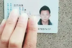 这些身份证上的沙雕名字，父母都怎么想的！不忍直视啊图片