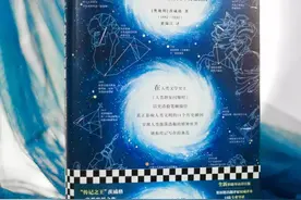 有史以来最好的传记，人类群星闪耀时图片