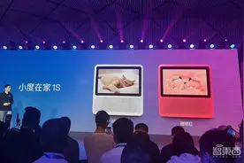 首发体验小度电视伴侣！在客厅重新定义智能音箱图片