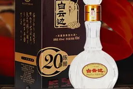好酒推荐篇（3）：中高端300元性价比高的好酒推荐图片