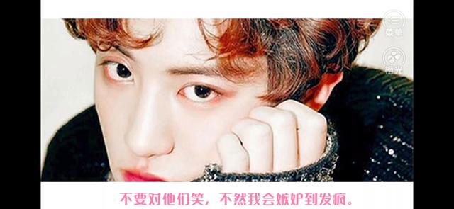橙光游戏EXO-渔场管理 体验渣女的撩爽
