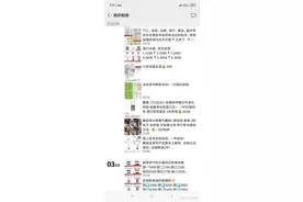 咸鱼上面一堆京东自营代下单是什么套路？图片