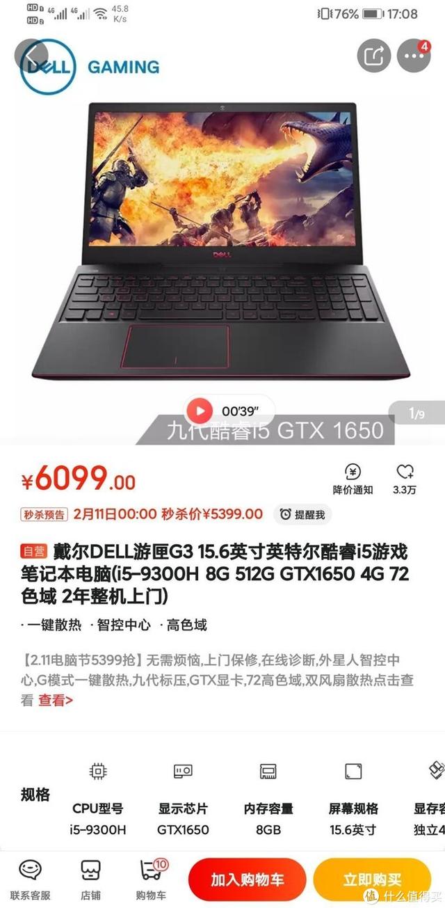 可能是最详细的游戏 笔记本电脑选购攻略（附2月份推荐机型）