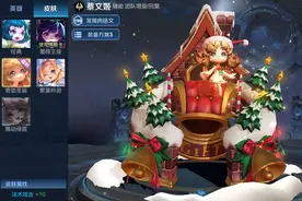 王者荣耀：两史诗一传说，长城守卫军集结返场，88点券记得领图片