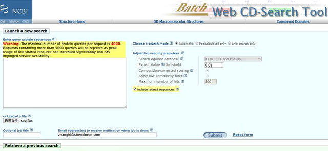 如何利用NCBI预测基因的结构域和保守位点
