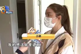 甲醛检测超标，合同体现“情愿”？图片
