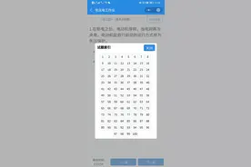 2020低压电工作业免费在线理论实操考试题库（判断五）图片