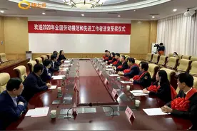 快讯！潍坊欢送2020年全国劳动模范和先进工作者进京受奖图片