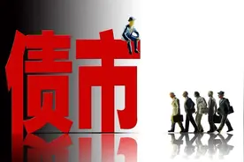 李大霄：一个巨大无边的泡沫正在爆破，就是债券市场！券商也高喊投资者要抓住机会从债市撤退图片