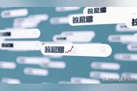 定了：2021年是“双拉尼娜年”，冬天天气偏冷，农民：可能是好事图片