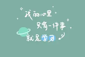 全屏壁纸：你必须拼尽全力，才能看起来毫不费力图片