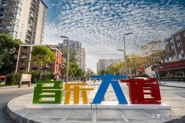成都音乐坊产业发展专项扶持政策来啦！