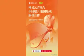 变灰歌曲回来了，网易云的春天要来了图片