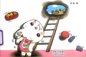 学会感恩丨「情商培养系列」绘本故事《谢谢你的帮助》图片