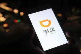 研究表明：iPhone 用户打车确实要比安卓用户更贵图片