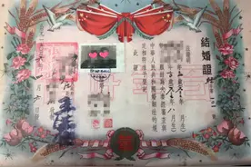 稀罕！诸暨65年前的结婚证！网友懵了：不是奖状吗？图片