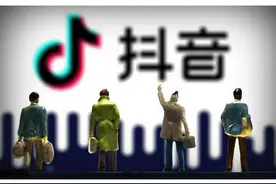 抖音盯上大屏幕，内测PC端？网友：记录和老板斗智斗勇的美好生活图片