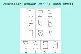 今天上午刚考的公务员考试真题，看看你能答对几道？图片