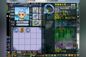 梦幻西游：老王估价330万的129方寸号，在天科能排第几？图片