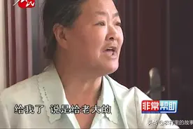 婆婆把房产证给了儿媳，小叔子不愿意了，说房是自己的图片