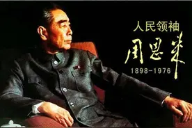 经典励志故事——周恩来的故事（为中华之崛起而读书）图片