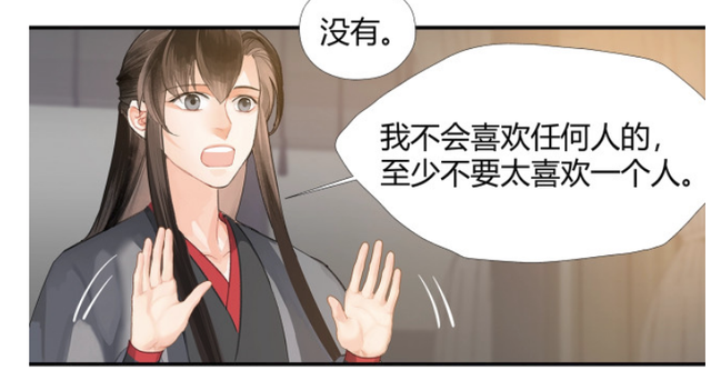 魔道：羡三岁上线，魏婴遇到温情，剧情马上开虐，生命进倒计时