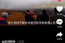 伊朗民众站在边境围观亚阿冲突双方火箭弹互射？假的图片