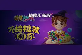 柠檬微趣，中小游戏企业的缩影图片