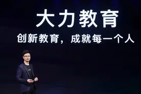 字节跳动发布“大力教育”品牌，张一鸣剑指俞敏洪图片