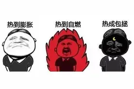 20年最热“五一”！西安再发高温橙色预警 别怕！降温+降雨已在路上！图片