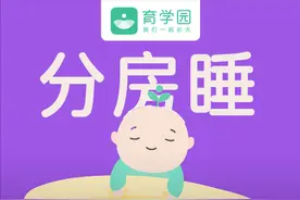 疯传的分房睡年龄坑了无数孩子！这2大信号才是分房睡的关键图片