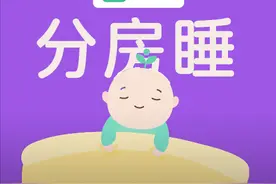 疯传的分房睡年龄坑了无数孩子！这2大信号才是分房睡的关键图片