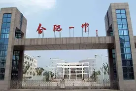 安徽两所高中“争夺”高考第一名的荣耀：真相背后并无赢家图片