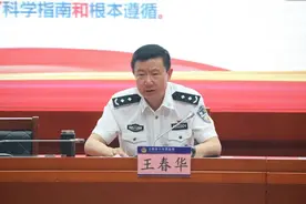孙小果服刑过的监狱，狱长主动投案图片