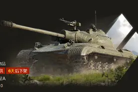 坦克世界马拉松8金坦克敞开卖？222.5元的274工程A型值得买么图片