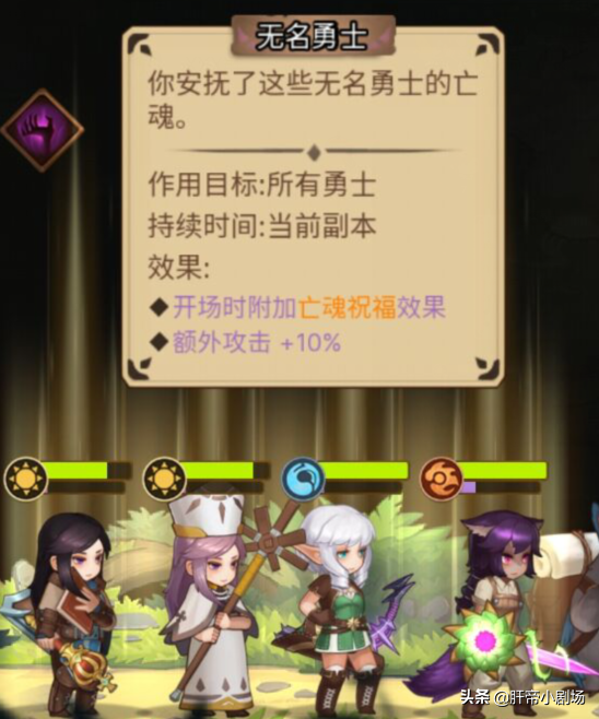 《元素方尖》新手开荒攻略，前期对于阵容和技能的选择是关键