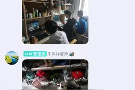 大学寝室4人，3人在打游戏，辅导员要求写检查，学生感到很愤怒图片
