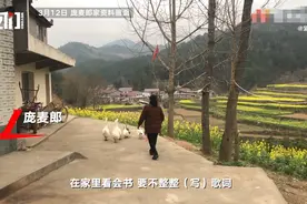 庞麦郎出院后首发声：在家看书写歌干农活，过段时间可能会去演出，未来考虑结婚生子图片