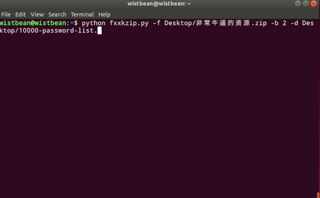 小明用Python暴力破解压缩文件zip密码，省了250块钱